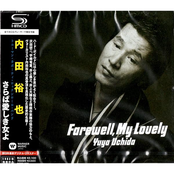 Amazon.co.jp: ROCK'N ROLL BROADCASTING STATION ~FOREVER -ワーナー